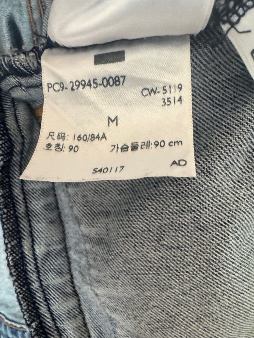 Levi's Women's Light Wash Denim Jacket - Blue - Picture 3 of 5